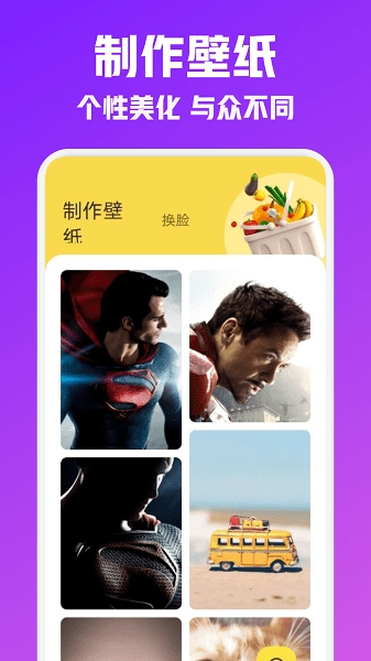 夜空壁纸直装版图3