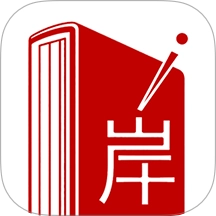 上岸网校安卓版 v1.2.3 安卓版