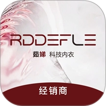 茹娣经销商正版