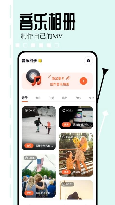 相片编辑大师直装版图3