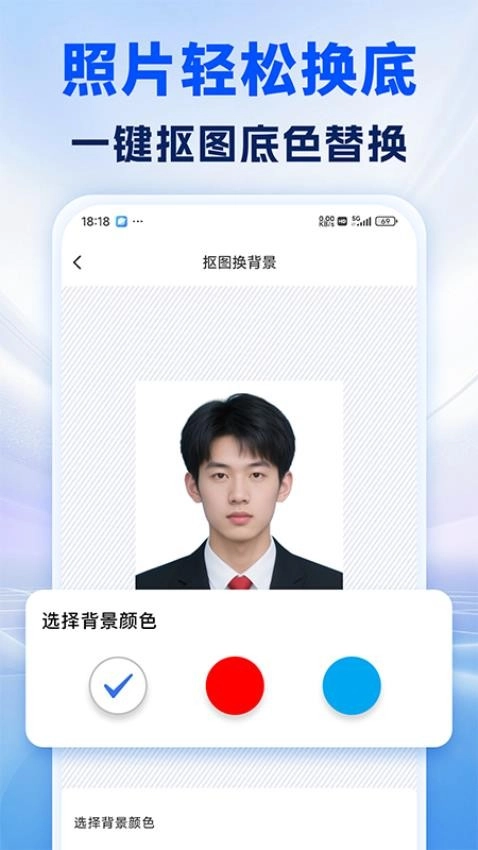 照片处理审核工具无广告版图2