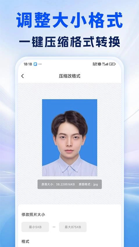 照片处理审核工具无广告版图3