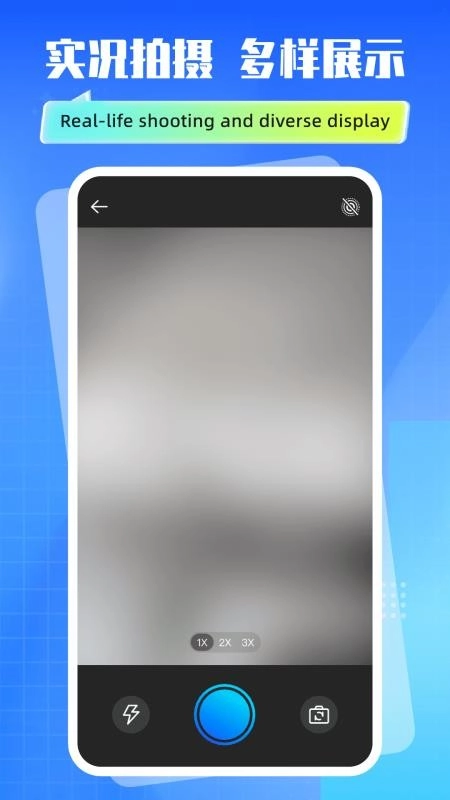 实况动效live相机手机最新版图3