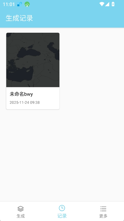 非线性壁纸正版图2