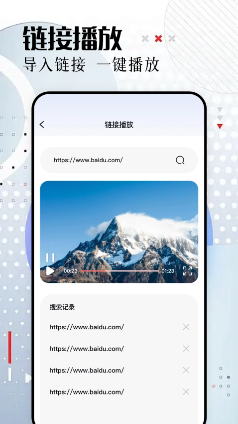 糖心视频官方版图3