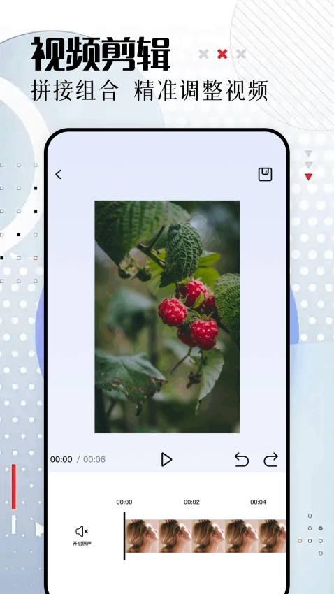 糖心视频官方版图1