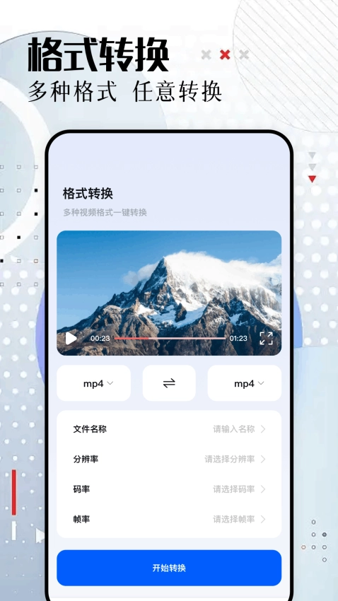 糖心视频官方版图2
