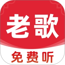 歌曲全民听安卓直装版