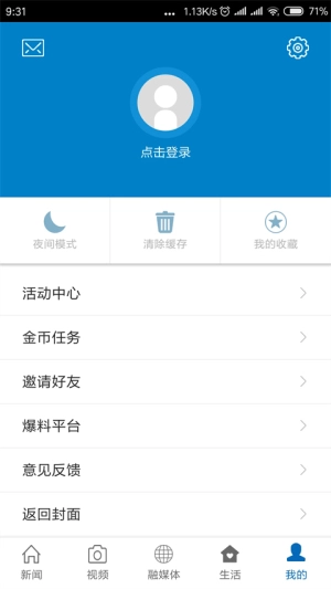 玉山之窗手机最新版图2