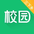 中青校园通用版