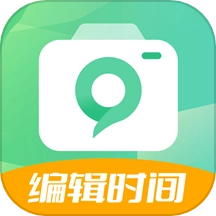 随心改水印相机官方版
