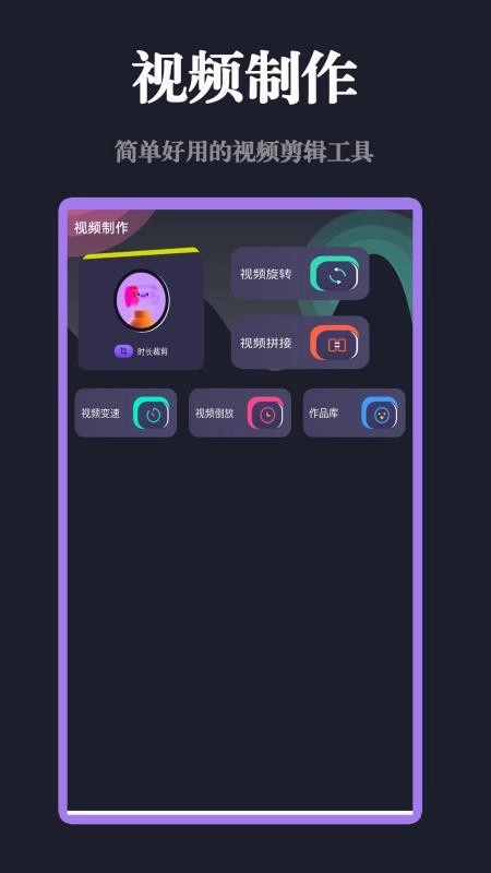 影视大全播直装版图1