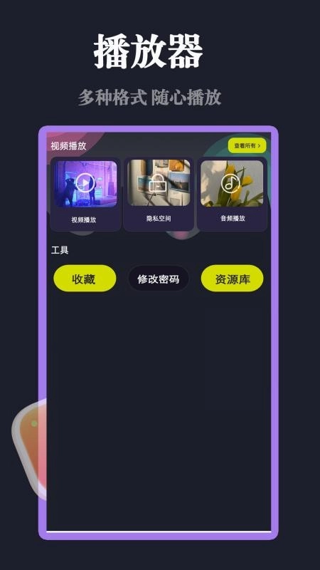 影视大全播直装版图2