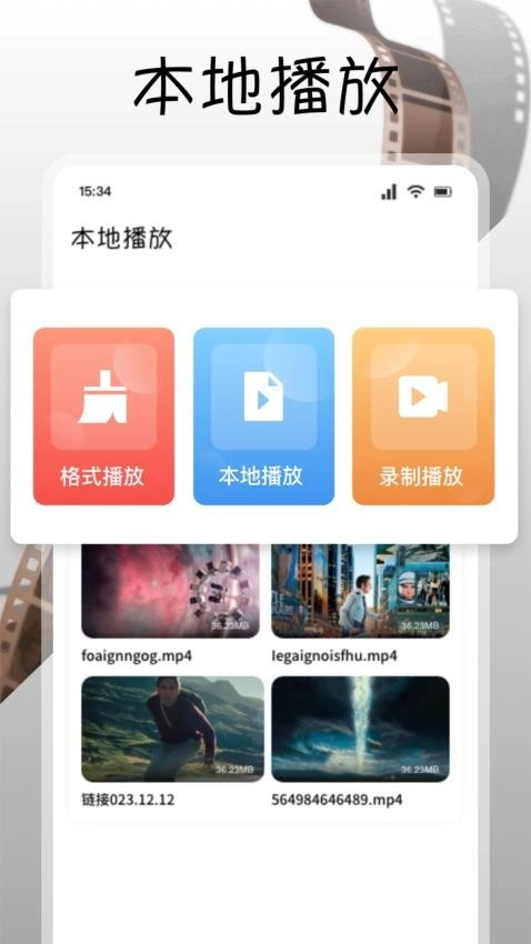南瓜视频播放最新免费版