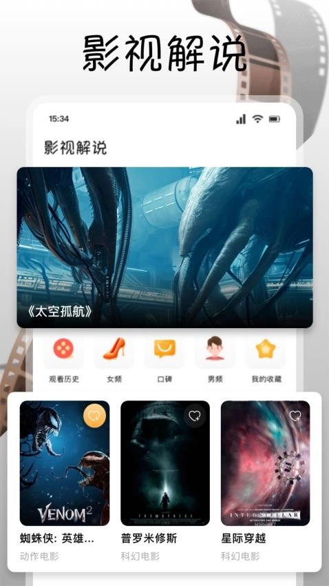 南瓜视频播放最新免费版