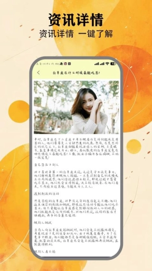 夜趣星球通用版图2