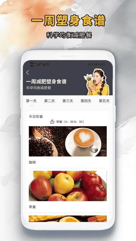 靓颜相机官方正版图2