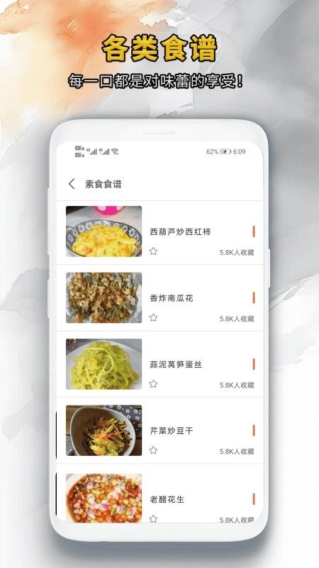 靓颜相机官方正版图1
