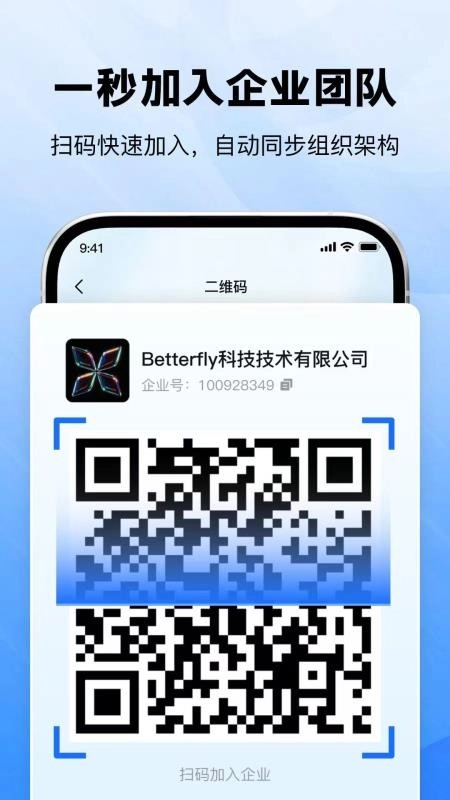 米信手机最新版图1