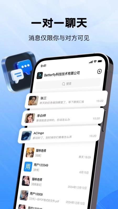 米信手机最新版图3