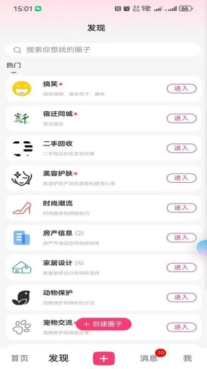 丢铺无广告版图3