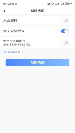 国盾密会正版图1