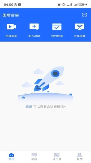国盾密会正版图4