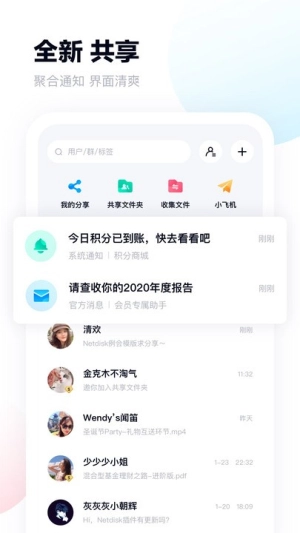 百度网手机免费版