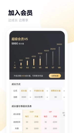 百度网手机免费版