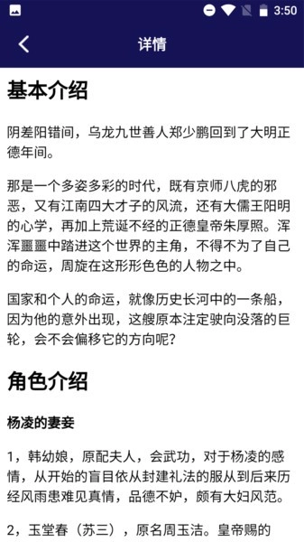 追书大全Pro阅读器原版图1