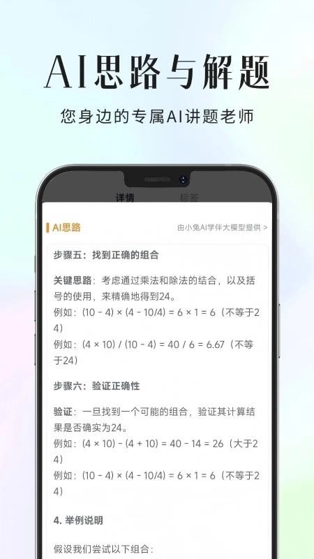 拾光喵错题本直装版