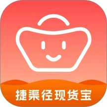 捷渠径现货宝安卓直装版