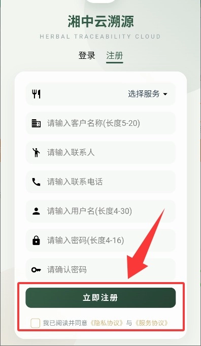 湘中云溯源通用版图4