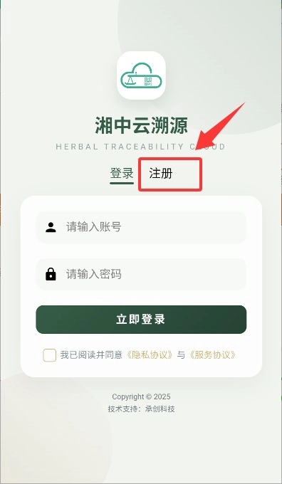 湘中云溯源通用版图2