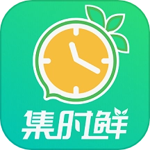 集时鲜安卓直装版