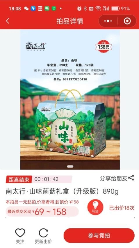狂拍手机免费版图3