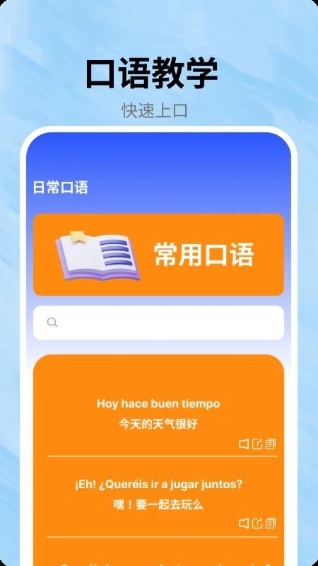 myeye手机正版图1