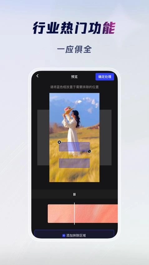 云推巨量免费版