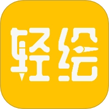 轻绘空间手机免费版 v1.0.1