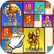 迷宫大解密免费版