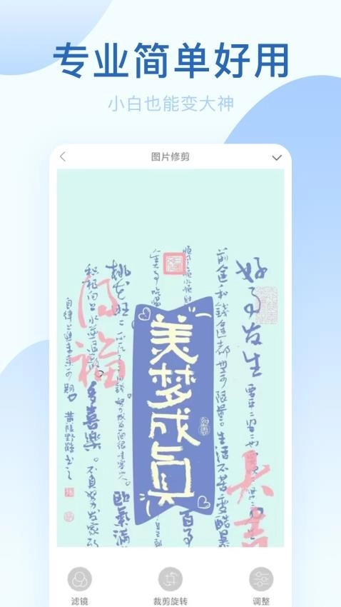 趣相机原版图2