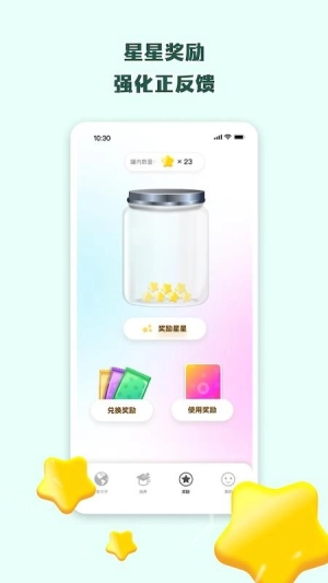 科学养娃说明书手机版