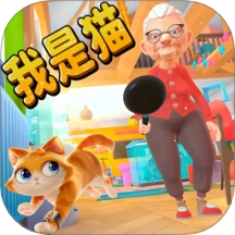可爱猫咪模拟器手游版