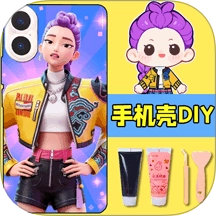 玩具清洁通用版