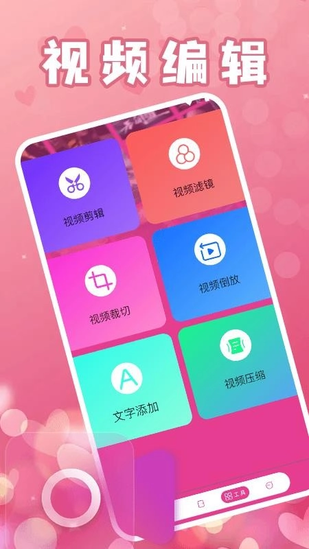 韩小剧播放器最新免费版