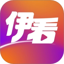 伊看故事会免费原版