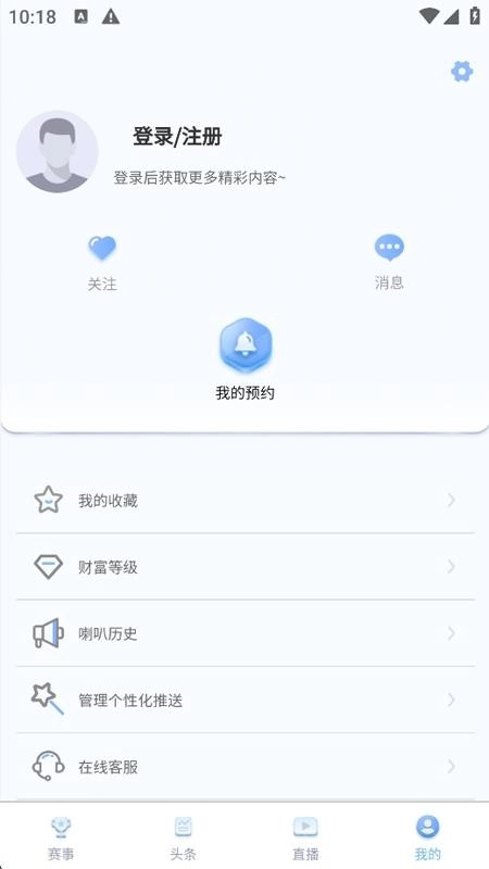 球进体育通用版图2
