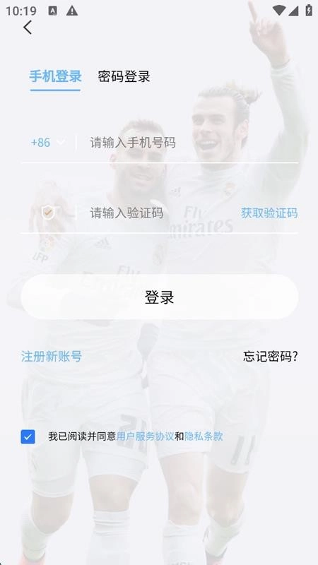 球进体育通用版图4