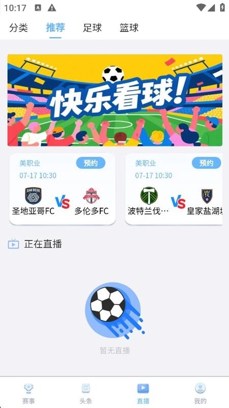 球进体育通用版图1