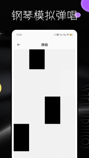 音乐钢琴手机正版图1